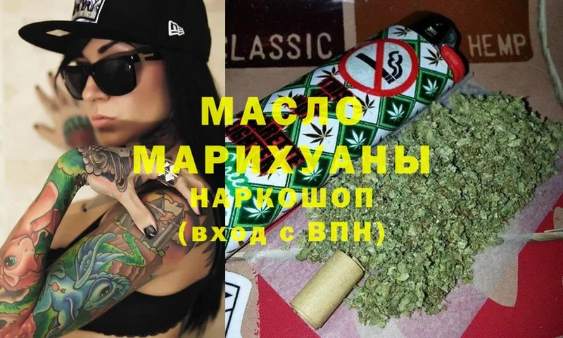 OMG ссылка  Апрелевка  Дистиллят ТГК гашишное масло 